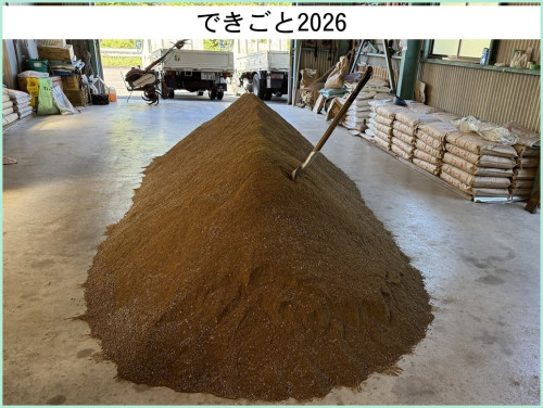 tuyuharai20261001d.jpg