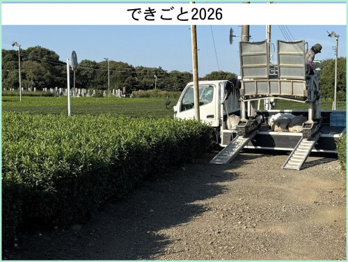 dekigoto20261017d.jpg