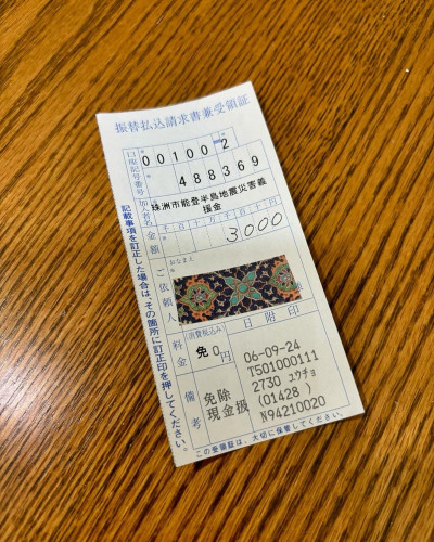 【ブログ更新】みんなで支えよう能登半島