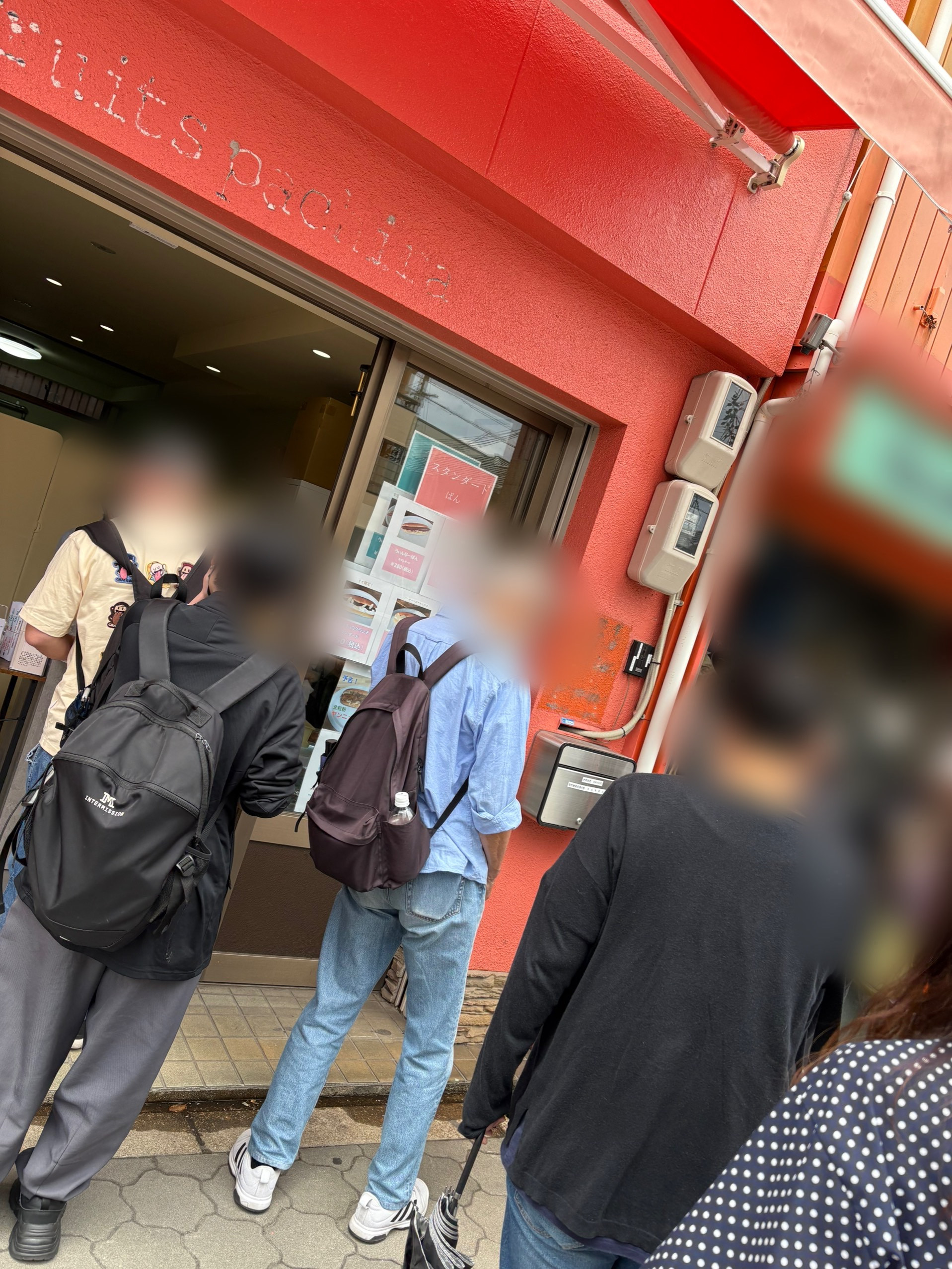 買い物レクリエーション