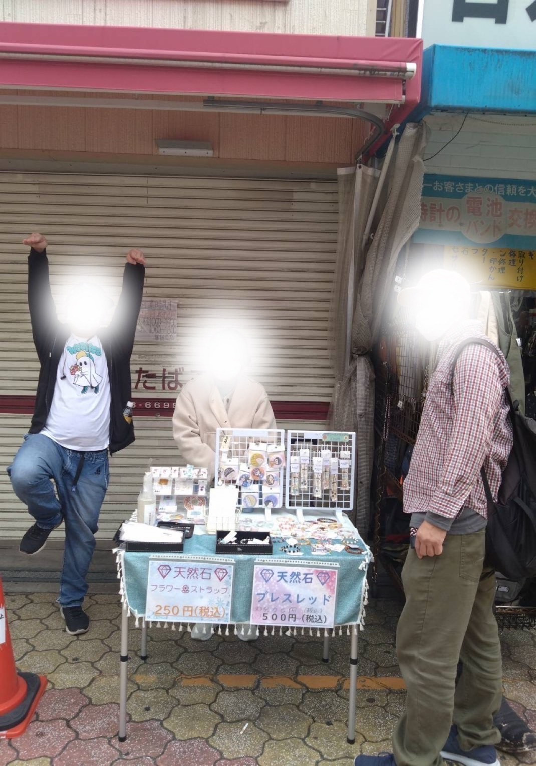 2025/11/5　　商店街バザー　　地域活動報告　　