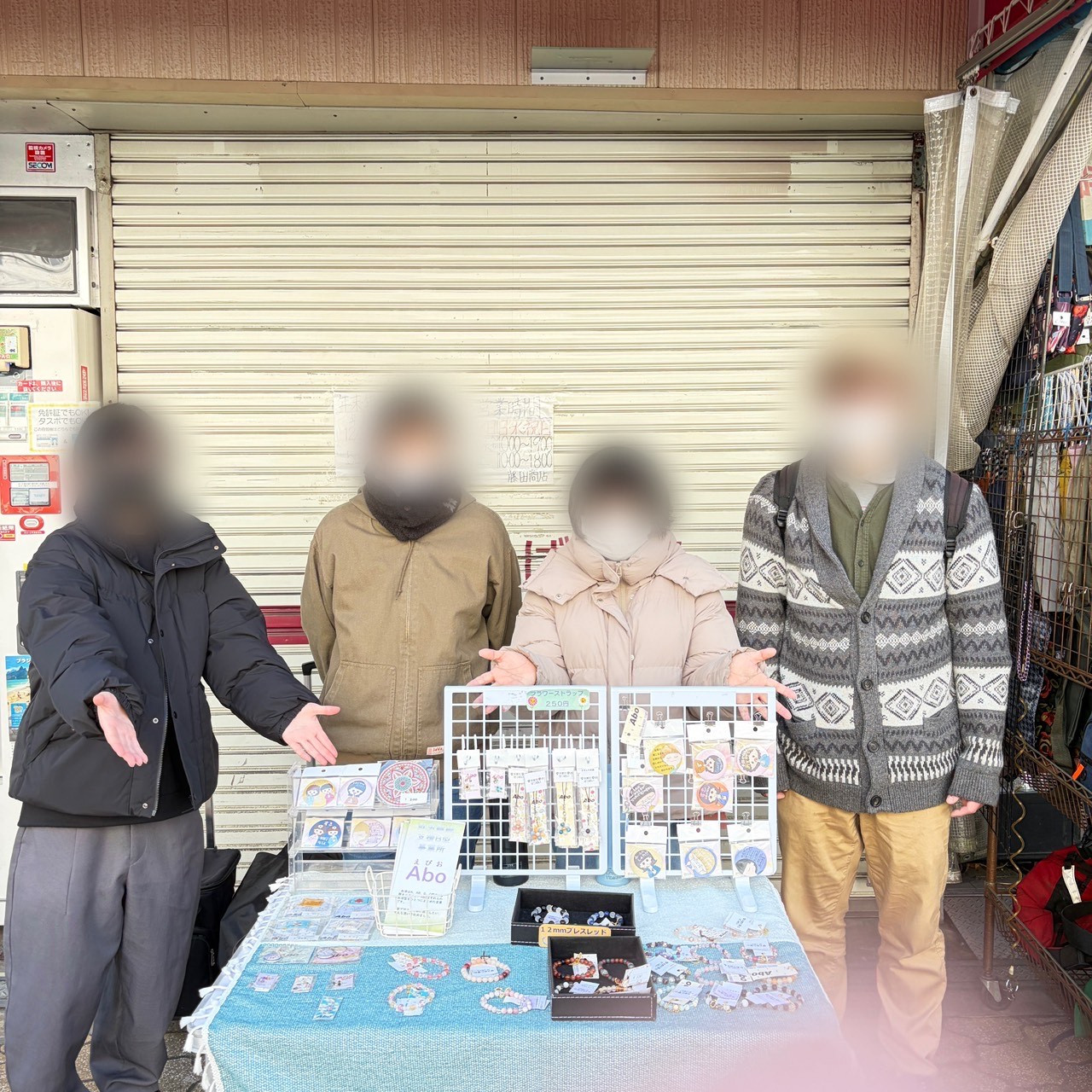 2025/12/17 商店街バザー　地域活動報告