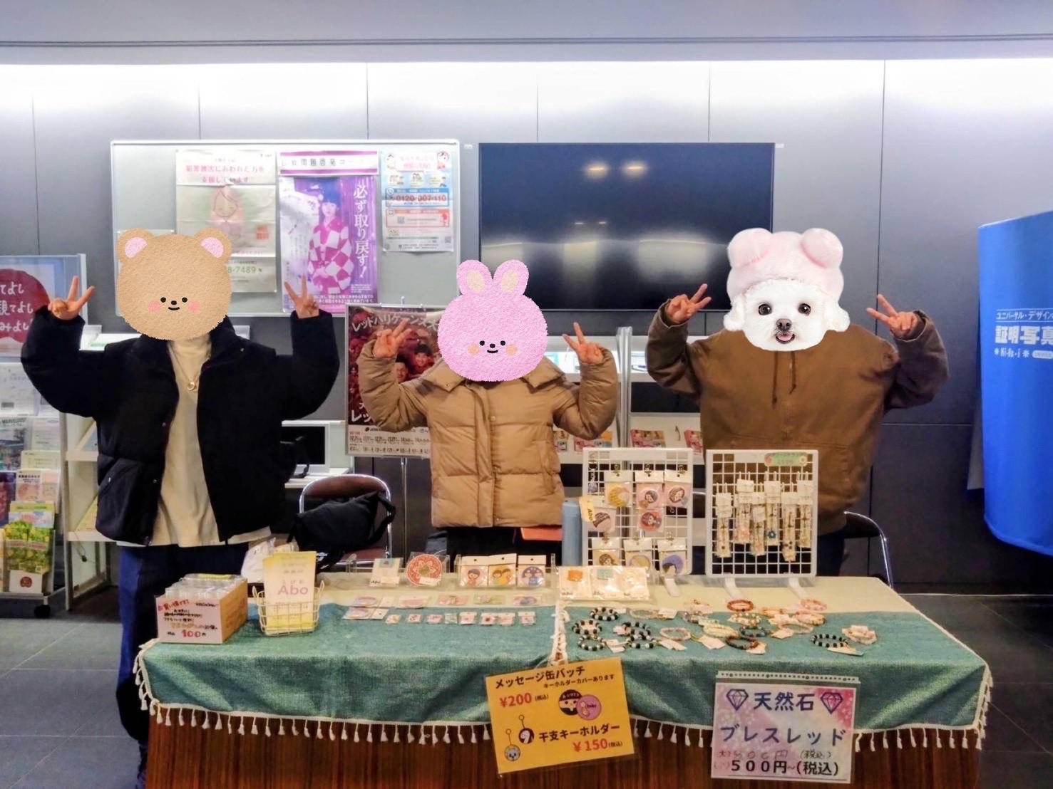 2026/1/9　　区役所バザー　地域活動報告