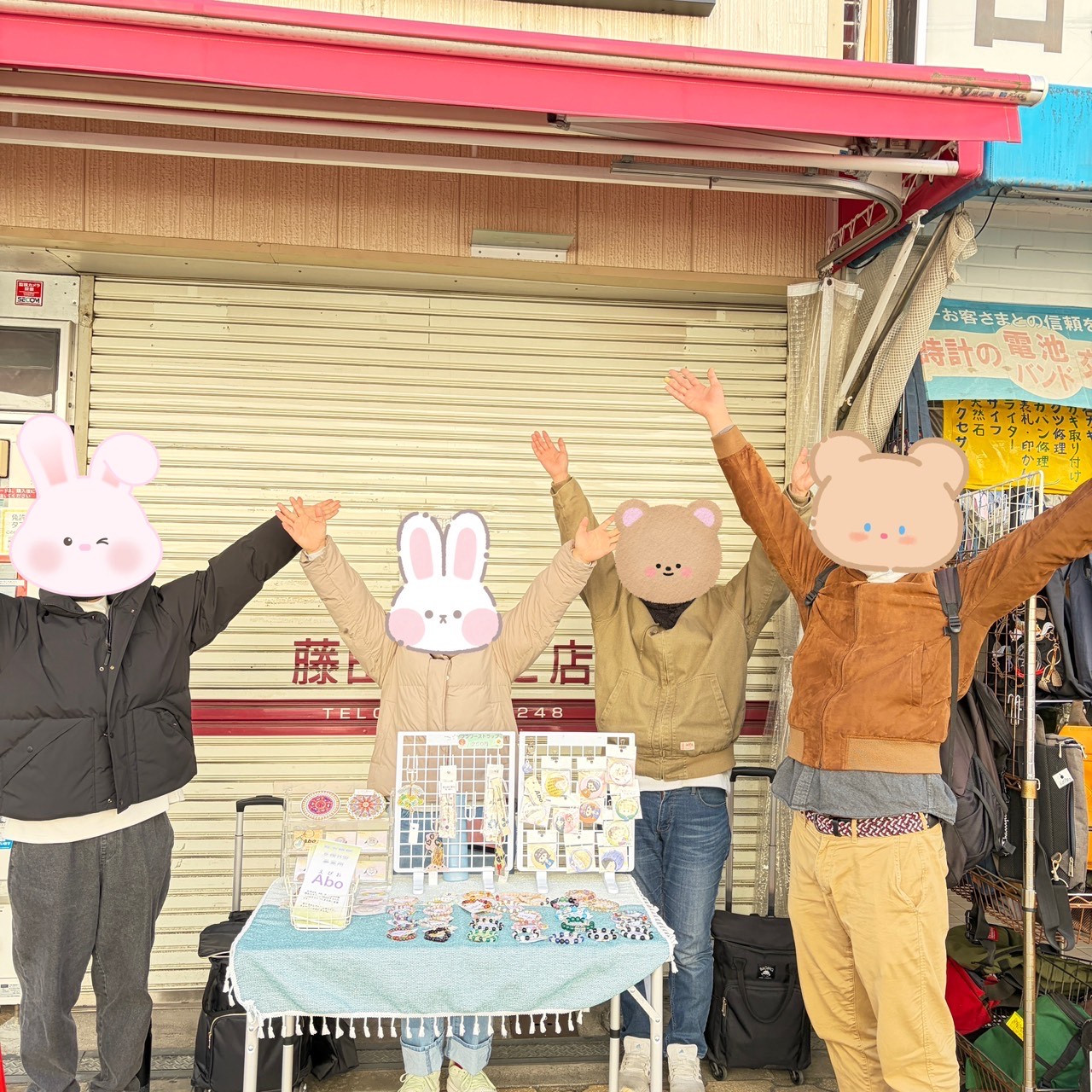 2026/1/14　　商店街バザー　　地域活動報告