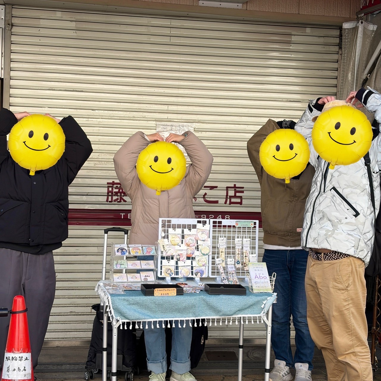 2026/1/21　　本日バザー　地域活動報告