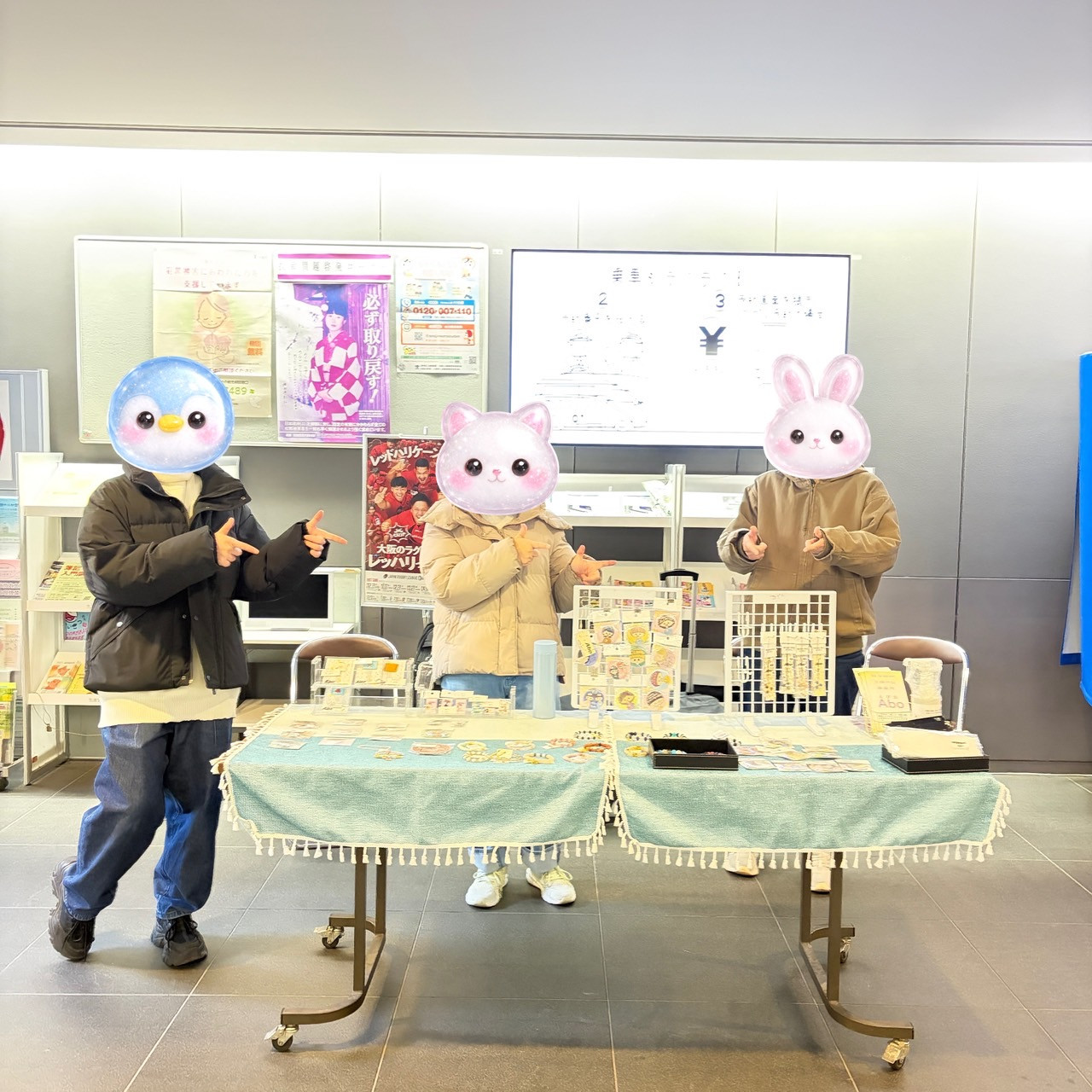 2026/2/13  区役所バザー　地域活動報告