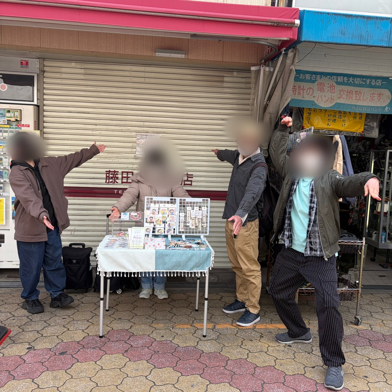 2026/3/18　　商店街バザー　　地域活動報告