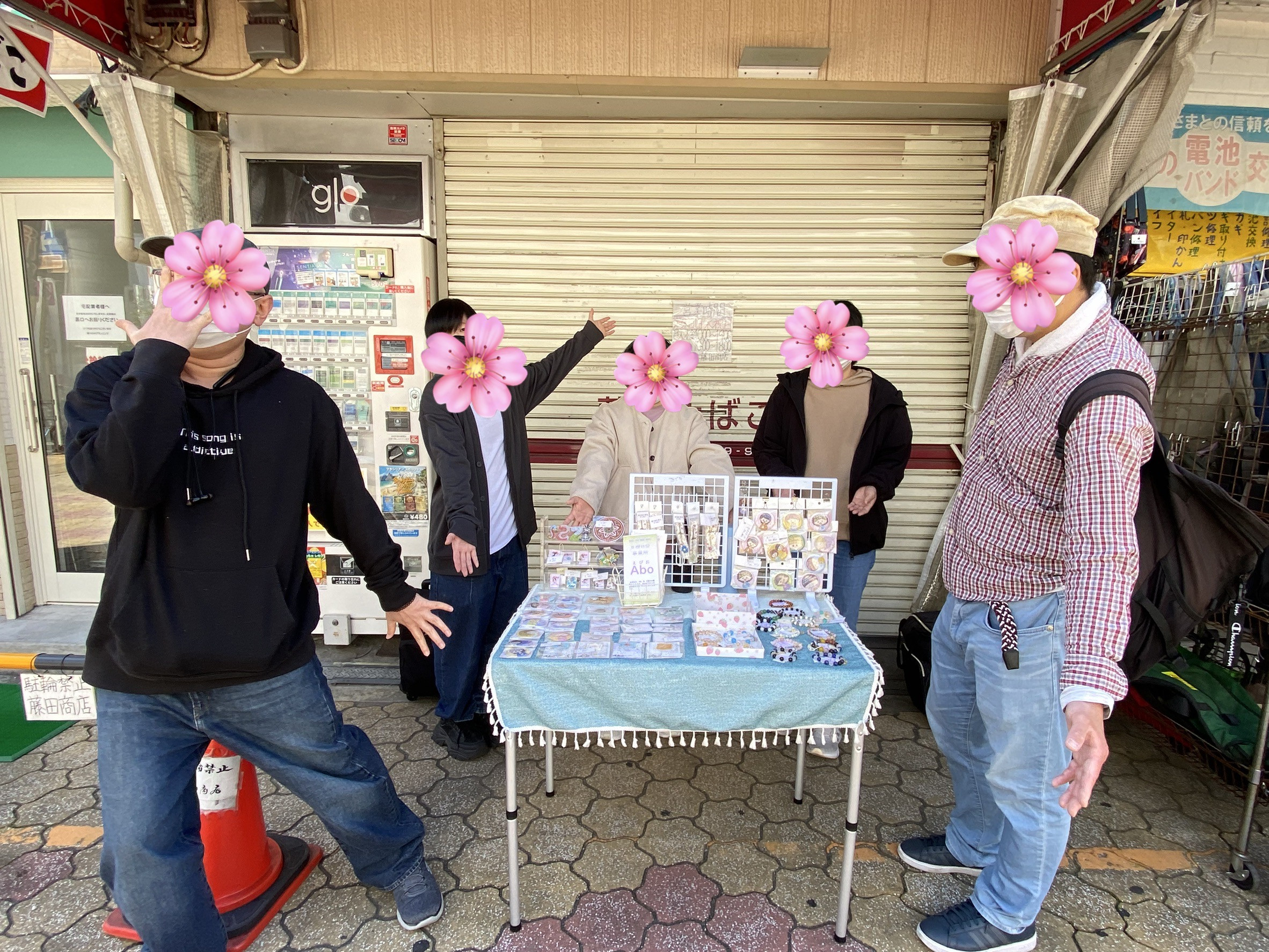 2026/4/8　　商店街バザー　地域活動報告