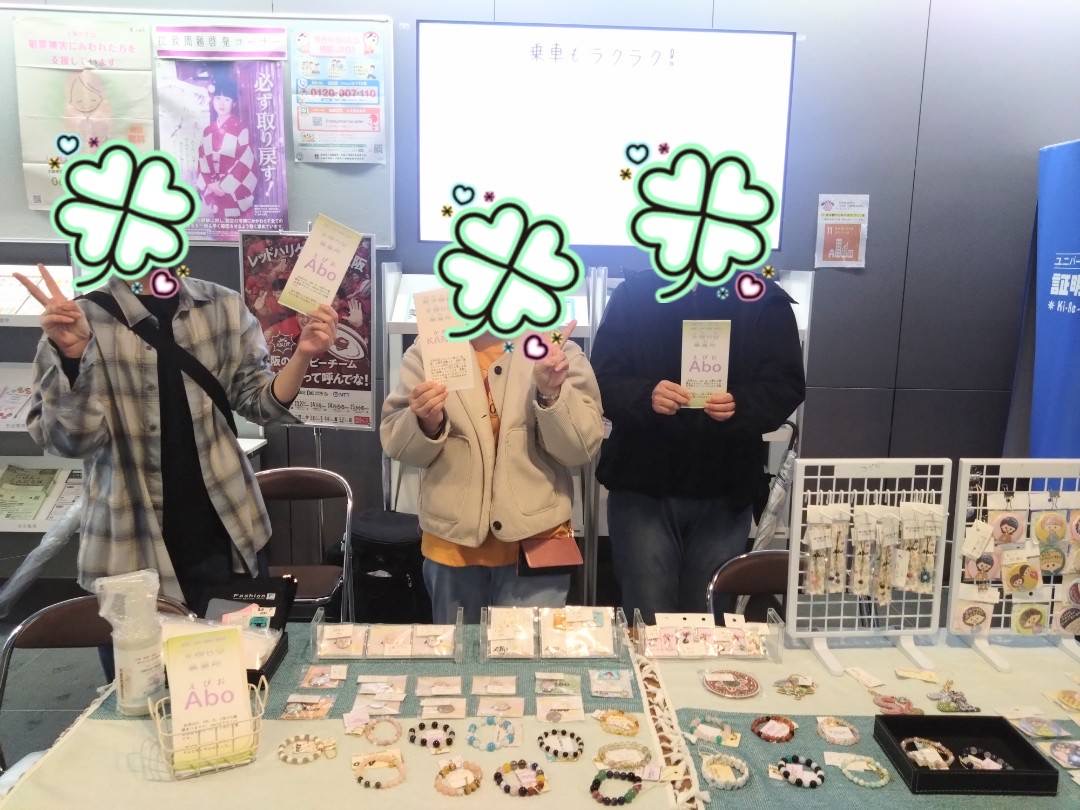 区役所バザー　地域活動報告