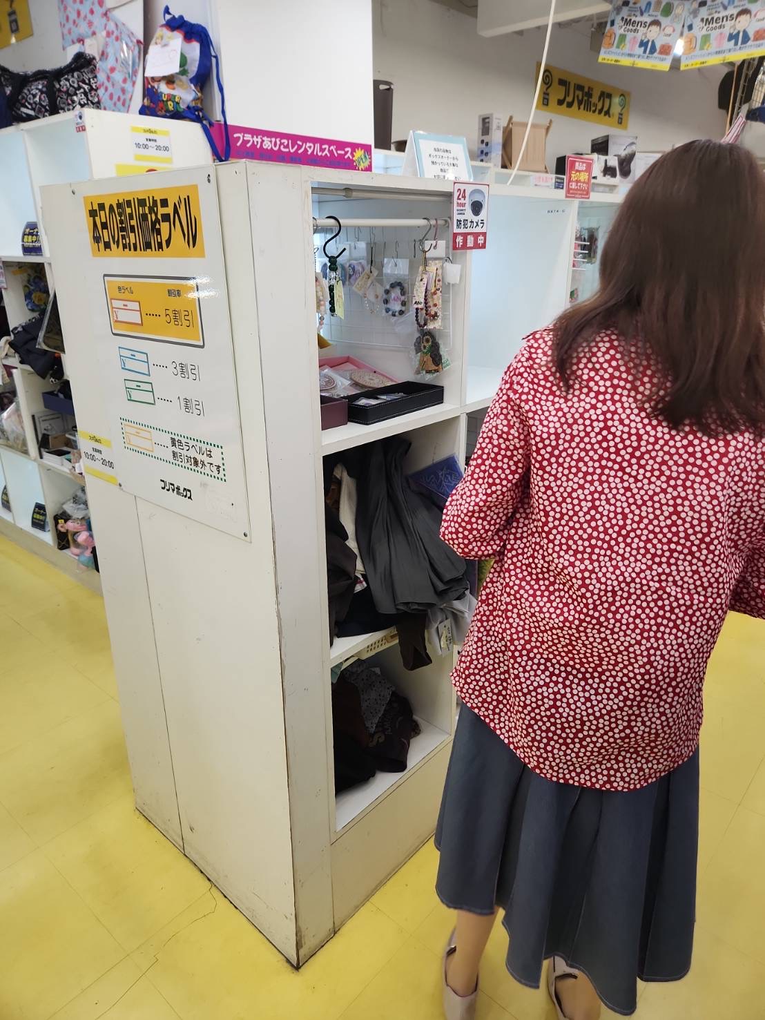 2026/5/18　　フリマ　　地域活動報告