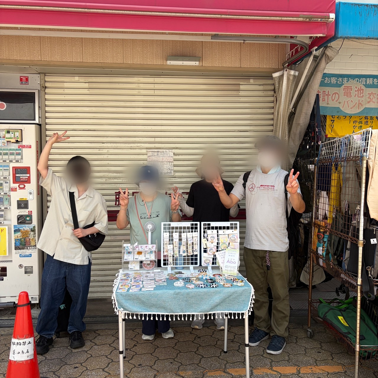 2026/5/20　商店街　バザー　　地域活動報告