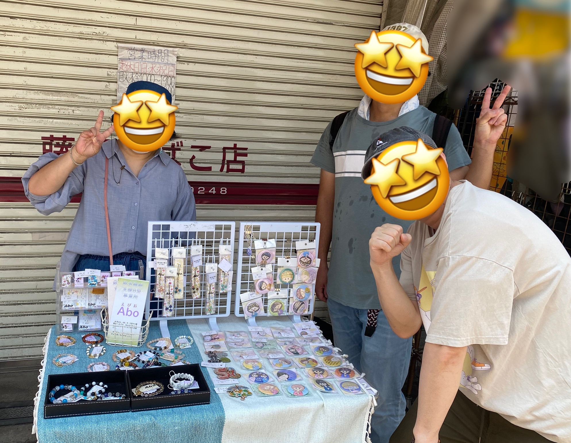 2026/7/22  バザー参加