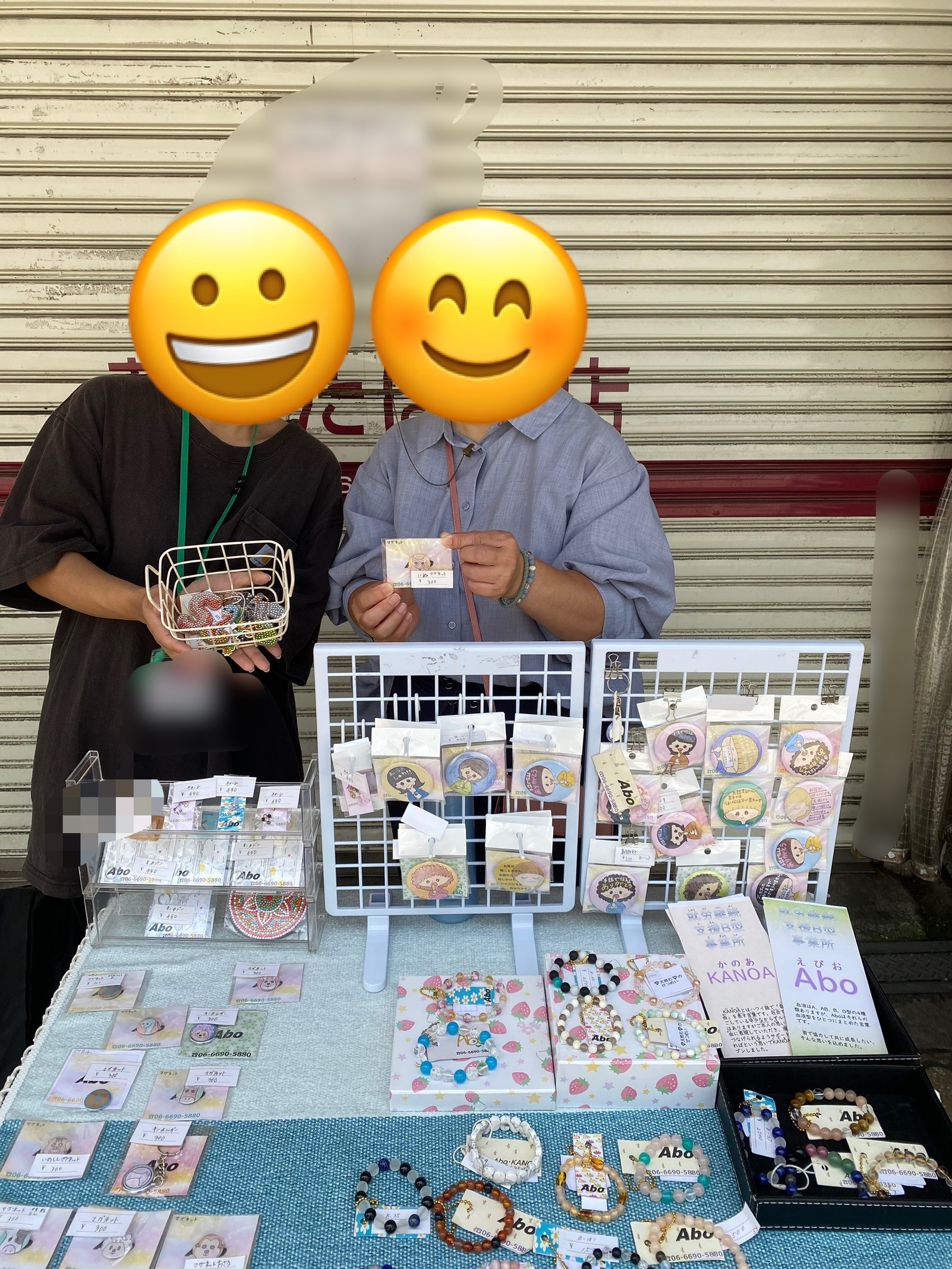 2026/8/19　商店街バザー　　地域活動報告