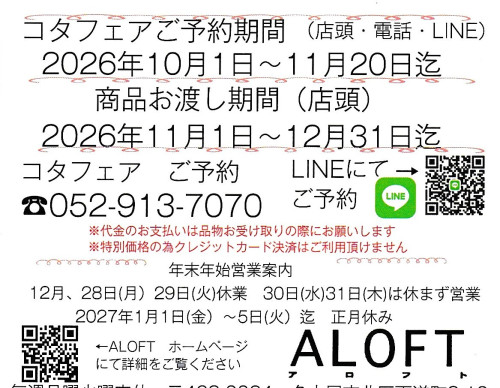 コタ.jpg