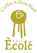 自家焙煎珈琲 エコーレ 新川原町店