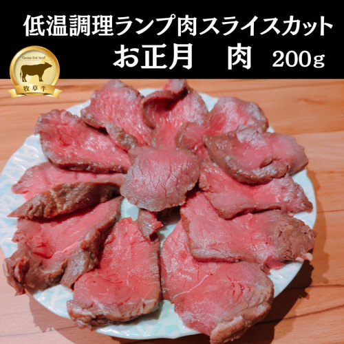 Beef steak best seller of the week promo instagram post.jpg