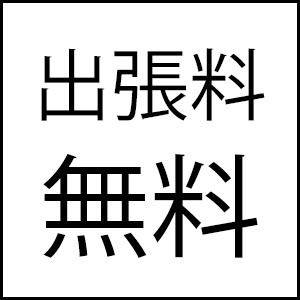 シルバー撮影キャンペーン