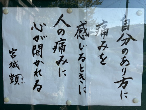 令和7年4月image0.jpeg