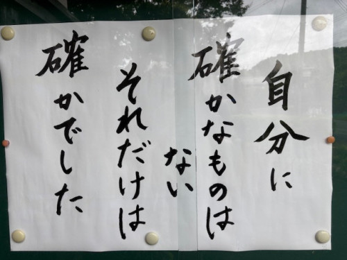令和7年6月image0.jpeg