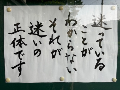 令和7年7月image0.jpeg