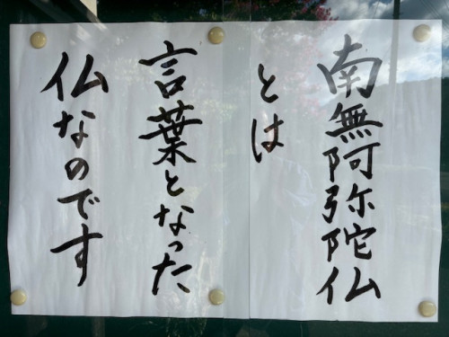 令和７年９月image0.jpeg