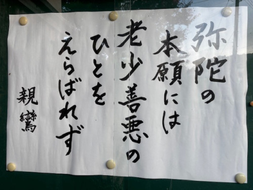 令和7年10月image0.jpeg
