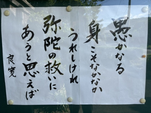 令和8年6月image0.jpeg
