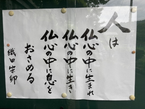 令和8年6月image0.jpeg