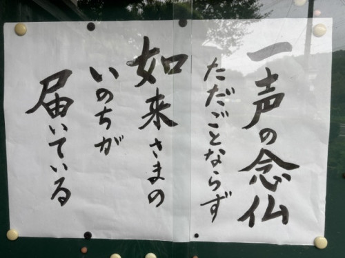 令和８年１０月image0.jpeg
