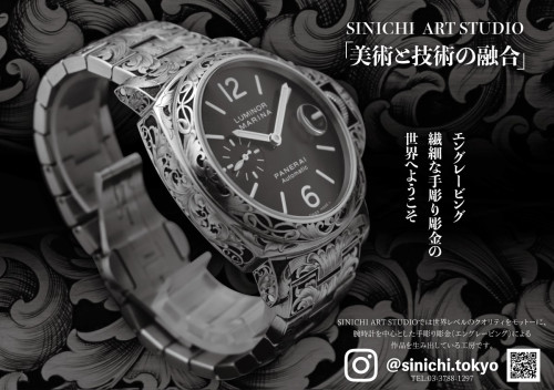 thumbnail_VOL347-SINICHI--ART-STUDIO.jpg