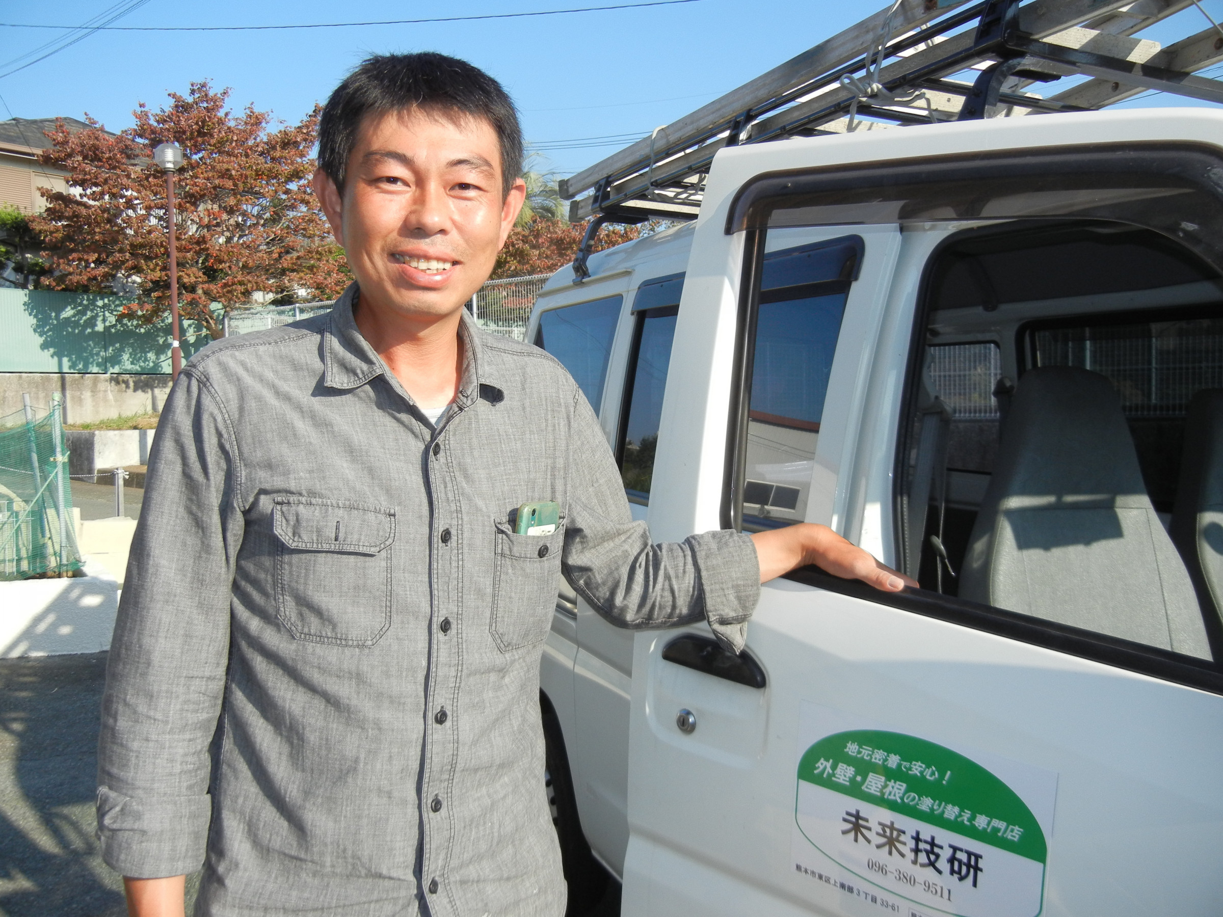 生まれも育ちも熊本の島村祐介です。技術と信頼で地元の皆様のお役に立ちます！私がお伺いします