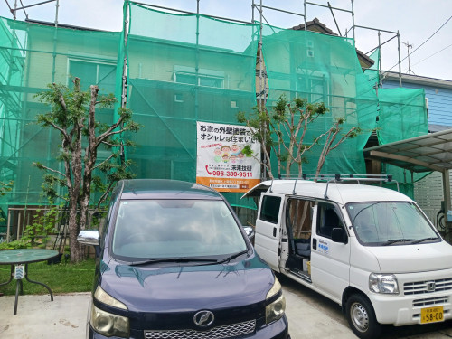 合志市w様邸　外壁塗装始まりました！