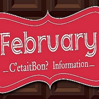  【セティボン？2月のお知らせ。 ショコラフェア開催中 】