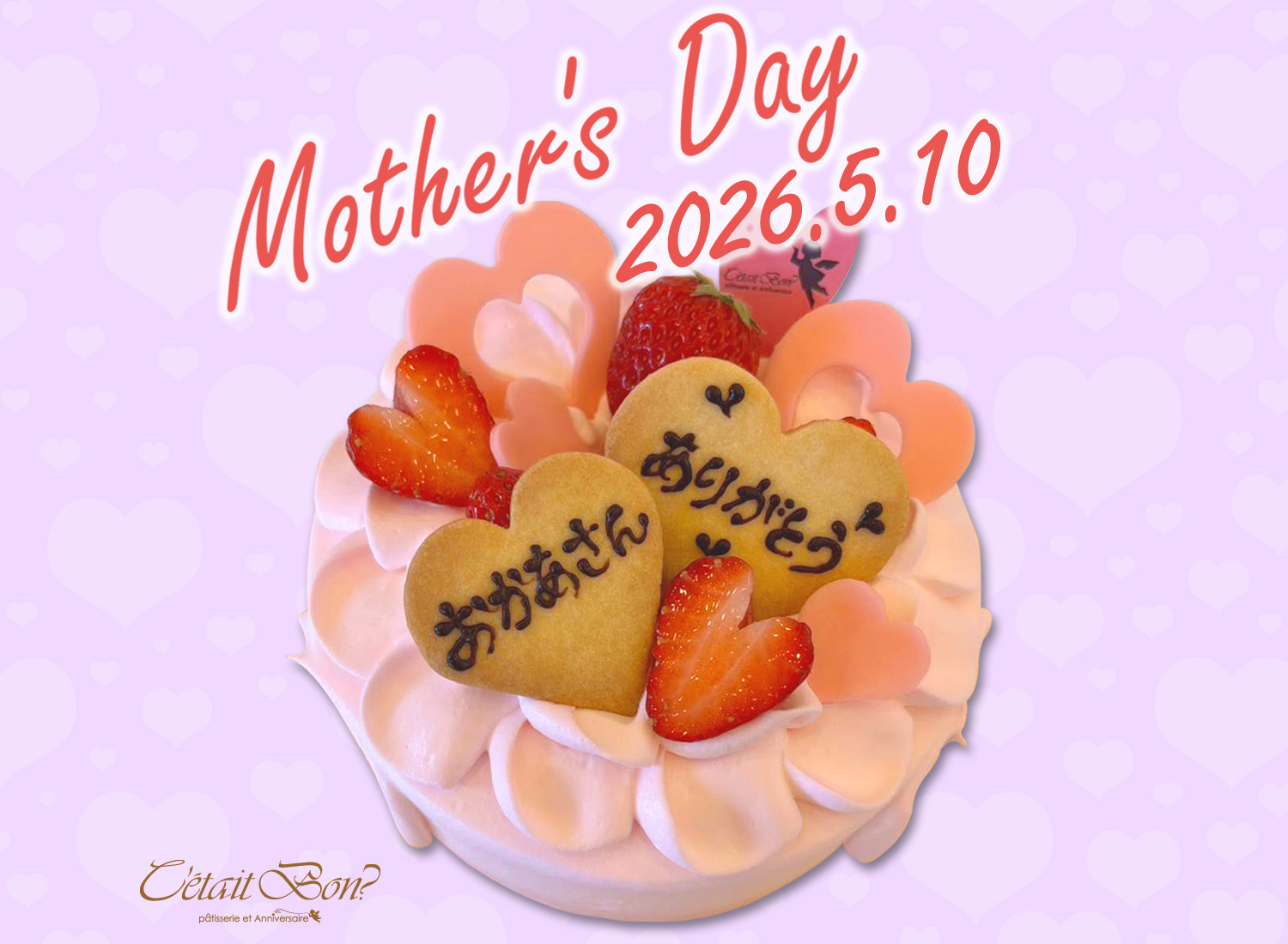 🌸母の日デコデコ販売🌸