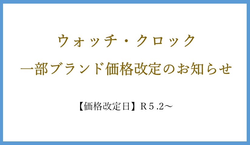 スクリーンショット 2023-01-15 160316.jpg