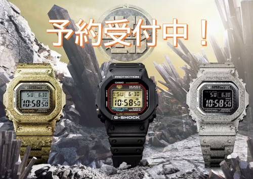 G-SHOCK40周年記念モデル予約受付中！