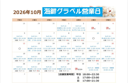 9月カレンダー.jpg