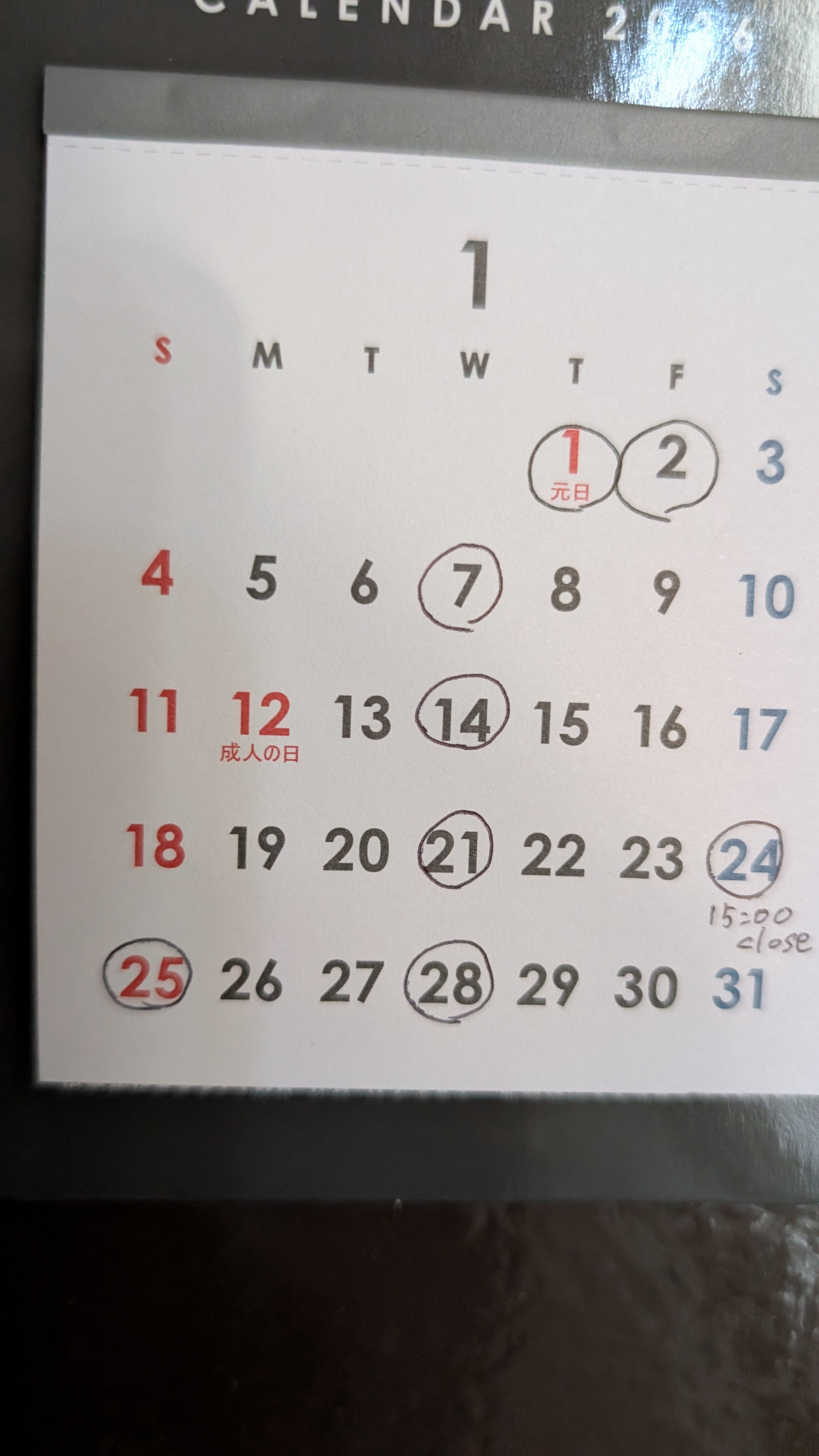 𓃗2026年1月営業日𓃗