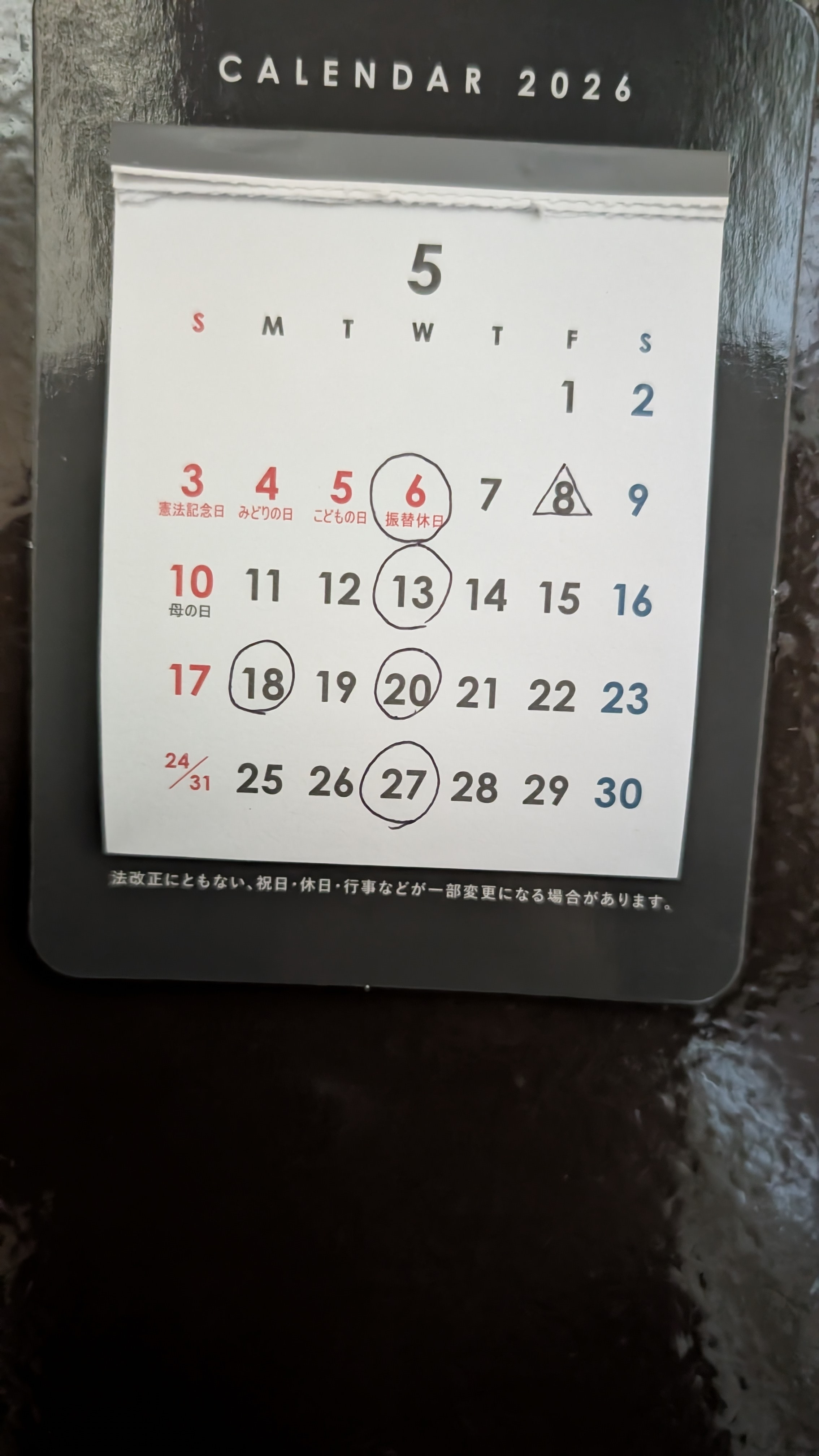 𓃗5月の営業日𓃗