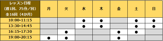 toeic550_class(55%)2.png