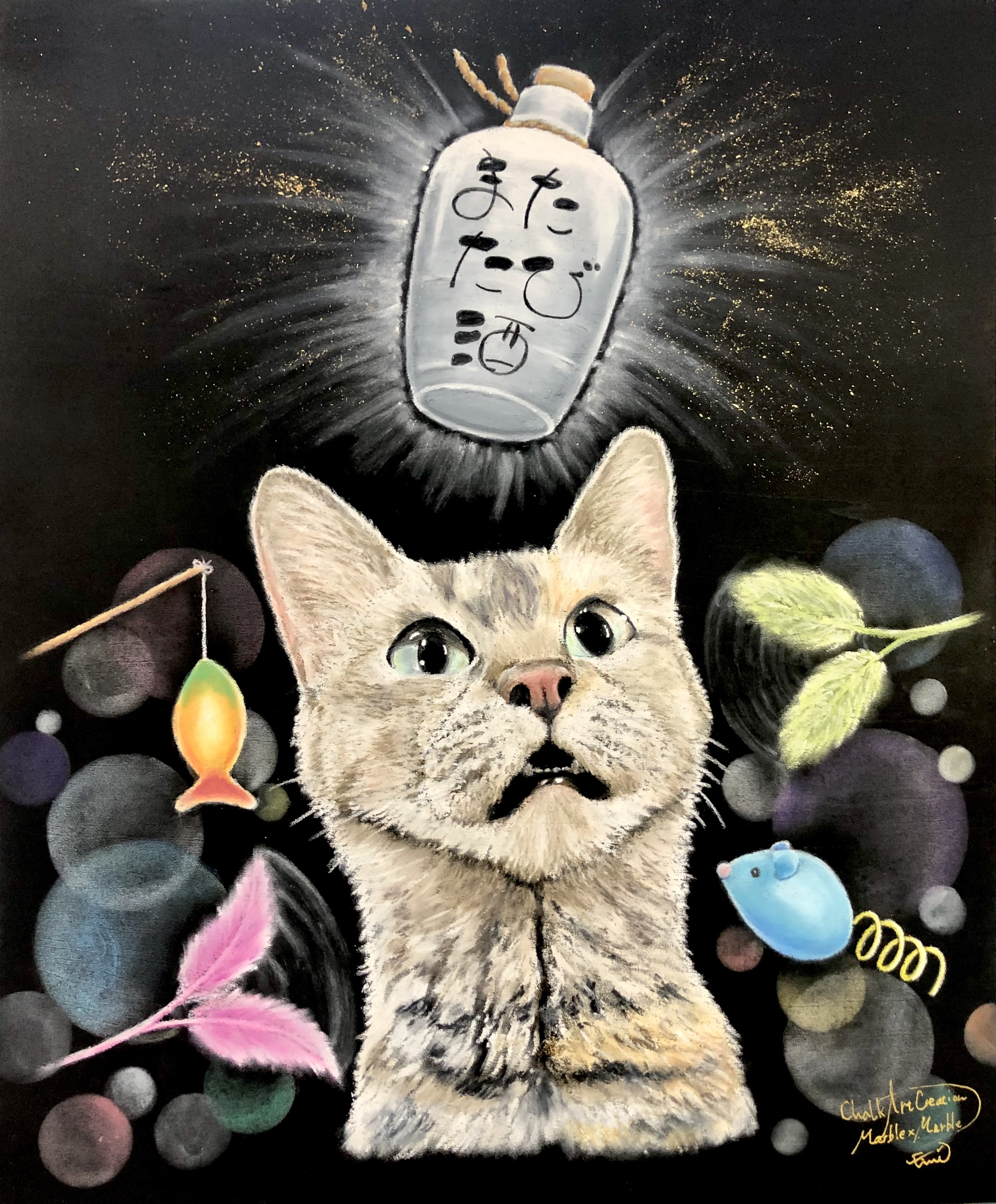 またたび猫.jpg