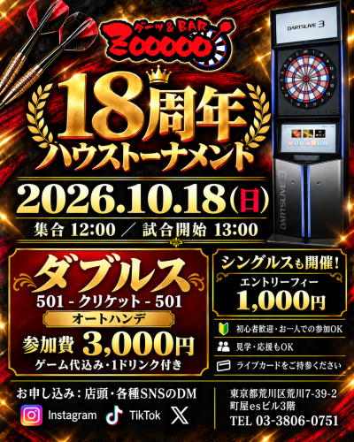 89C3B23F-A653-4BD2-9FFB-27D787D755BA.png