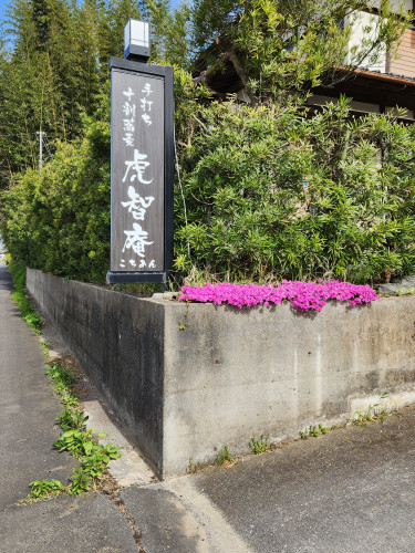 20260417_144200.jpg