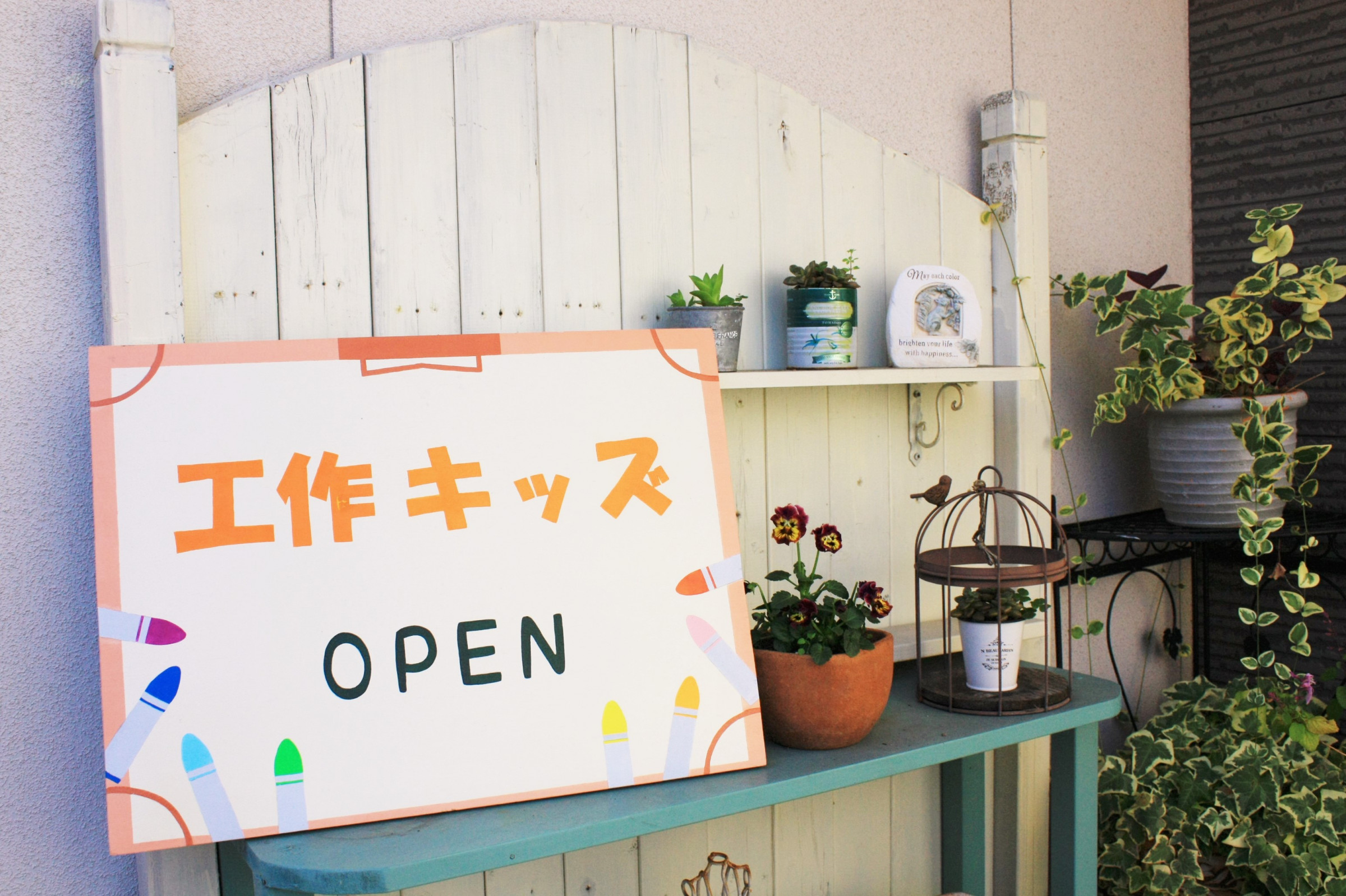 あま市の工作教室 工作キッズ