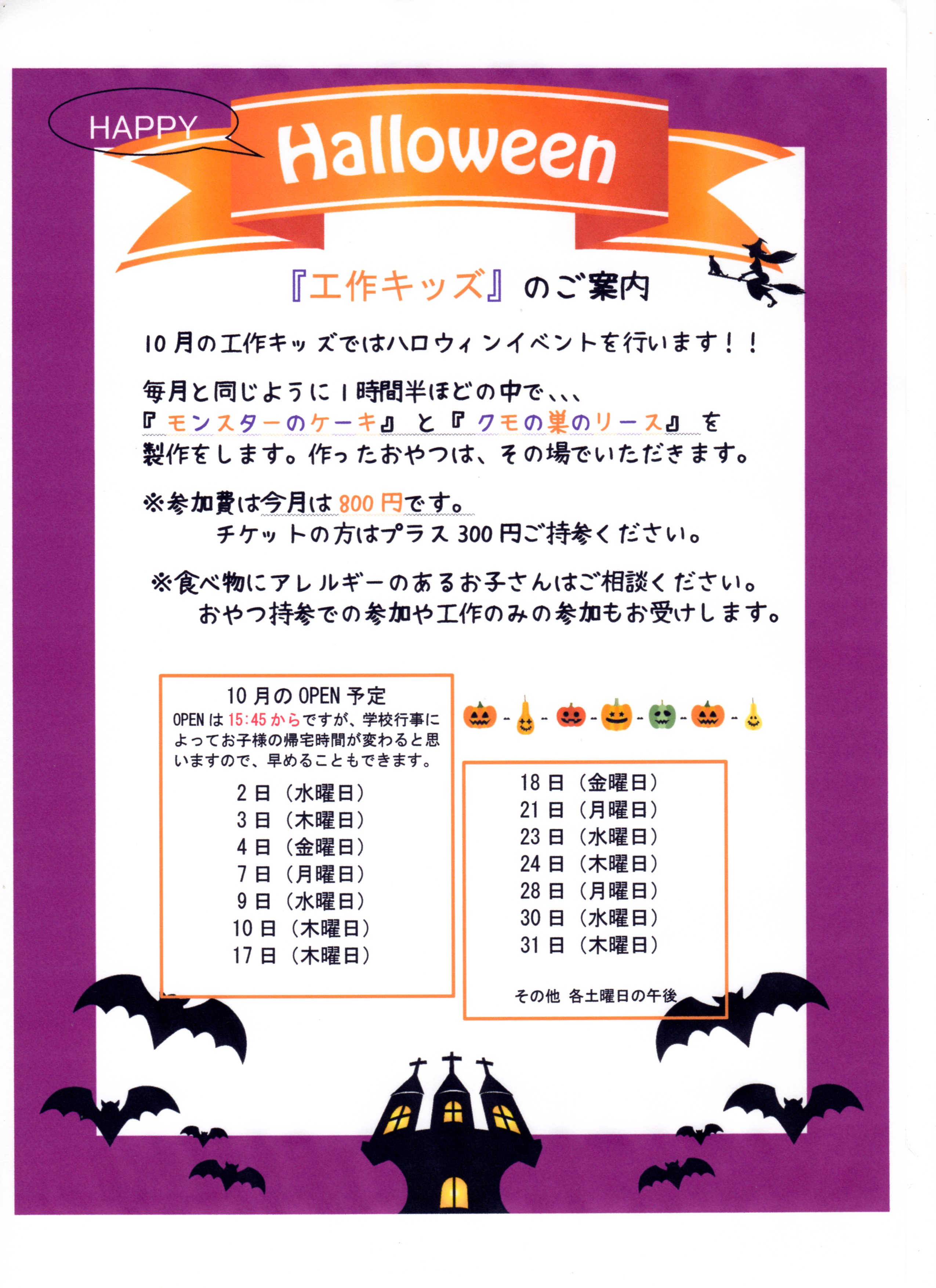 10月.jpg