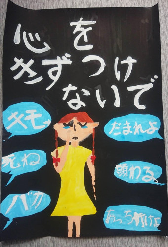 下條あやねちゃん.jpg