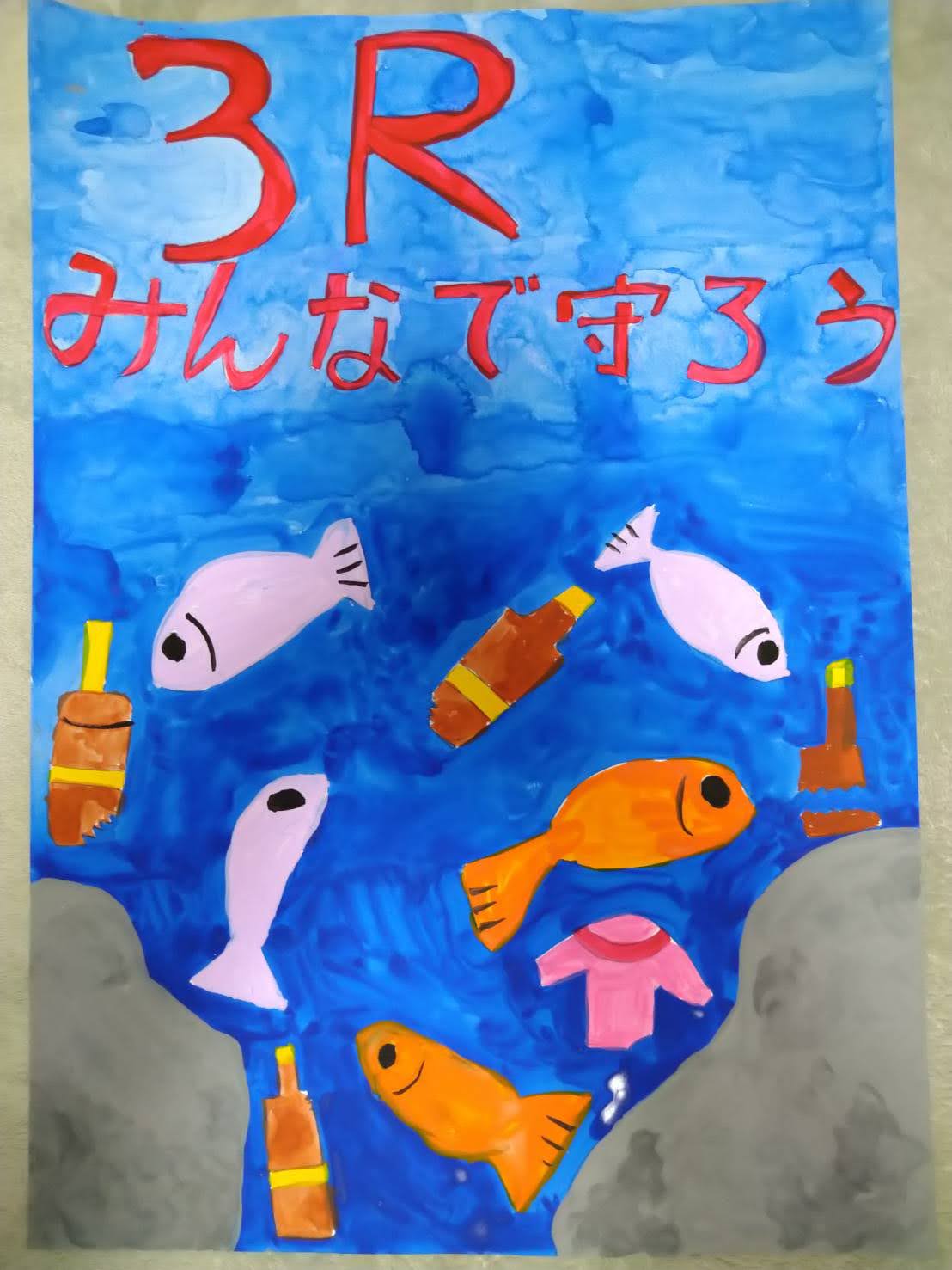 谷口紗世.jpg