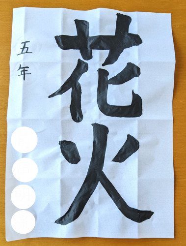 PXL_20250801_054839135-2.jpg
