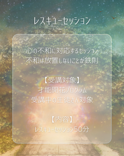 エナジー調整 - 2.png