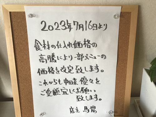 IMG_5267.jpeg